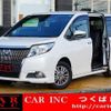 toyota esquire 2015 CFJ1751428 image 1