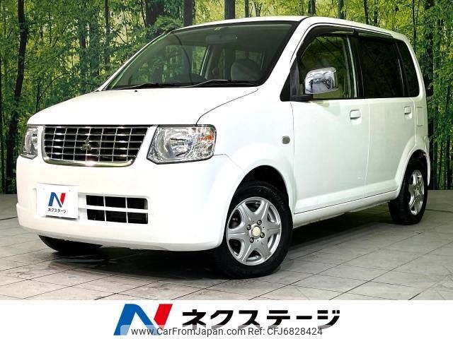 mitsubishi ek-wagon 2009 -MITSUBISHI--ek Wagon DBA-H82W--H82W-0922092---MITSUBISHI--ek Wagon DBA-H82W--H82W-0922092- image 1