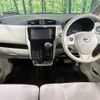 nissan dayz 2017 CFJ1701251 image 3