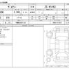 toyota voxy 2021 -TOYOTA 【千葉 382ﾉ 123】--Voxy 3BA-ZRR80W--ZRR80-0710237---TOYOTA 【千葉 382ﾉ 123】--Voxy 3BA-ZRR80W--ZRR80-0710237- image 3