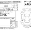 honda s2000 2005 -HONDA--S2000 AP1--AP1-2001071---HONDA--S2000 AP1--AP1-2001071- image 4