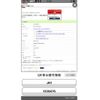 honda n-wgn 2017 -HONDA--N WGN DBA-JH1--JH1-1336476---HONDA--N WGN DBA-JH1--JH1-1336476- image 28