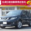 nissan x-trail 2015 -NISSAN--X-Trail DBA-NT32--NT32-037533---NISSAN--X-Trail DBA-NT32--NT32-037533- image 1