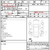 toyota prius 2016 CFJ1737647 image 20