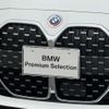 bmw 4-series 2022 CFJ1858593 image 11