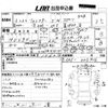 subaru forester 2021 -SUBARU 【長崎 300ふ9431】--Forester SK5-005916---SUBARU 【長崎 300ふ9431】--Forester SK5-005916- image 3