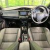 toyota corolla-fielder 2016 CFJ1760893 image 2