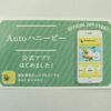 daihatsu hijet-cargo 2015 GOO_JP_700040248630250711002 image 50