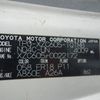 toyota toyoace 2018 23230407 image 40