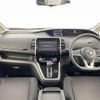 nissan serena 2017 -NISSAN--Serena DAA-GFC27--GFC27-073242---NISSAN--Serena DAA-GFC27--GFC27-073242- image 16