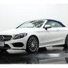 mercedes-benz c-class 2017 -MERCEDES-BENZ--Benz C Class DBA-205440C--WDD2054402F505132---MERCEDES-BENZ--Benz C Class DBA-205440C--WDD2054402F505132- image 20