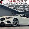 mercedes-benz cls-class 2018 CFJ1771972 image 1