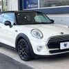 mini mini-others 2018 CFJ1737079 image 17