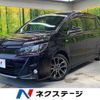 toyota voxy 2016 CFJ1867285 image 1