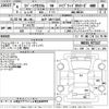 suzuki spacia 2022 -SUZUKI 【水戸 580わ5205】--Spacia MK53S-977117---SUZUKI 【水戸 580わ5205】--Spacia MK53S-977117- image 3