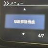 honda n-box 2017 -HONDA--N BOX DBA-JF3--JF3-2008525---HONDA--N BOX DBA-JF3--JF3-2008525- image 24