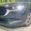 mazda cx-3 2019 -MAZDA--CX-30 5BA-DMEP--DMEP-104799---MAZDA--CX-30 5BA-DMEP--DMEP-104799- image 13