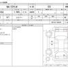 toyota corolla-axio 2022 CFJ1733712 image 3