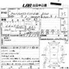 mercedes-benz s-class 1995 CFJ1687543 image 3