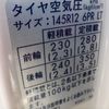 suzuki carry-truck 2017 23352605 image 33
