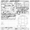 toyota estima 2015 -TOYOTA--Estima ACR50W-7127812---TOYOTA--Estima ACR50W-7127812- image 3