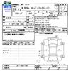 honda n-box-plus 2016 CFJ1467014 image 3