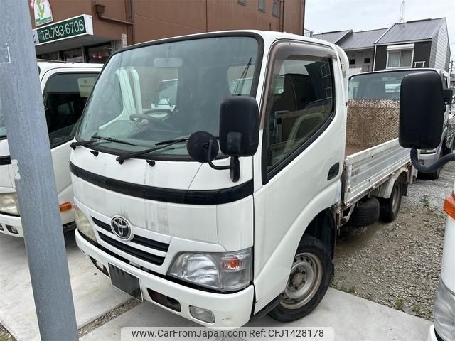 toyota dyna-truck 2008 CFJ1428178 image 2