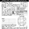 honda odyssey 2016 -HONDA 【姫路 301ﾆ5782】--Odyssey RC1-1117553---HONDA 【姫路 301ﾆ5782】--Odyssey RC1-1117553- image 3