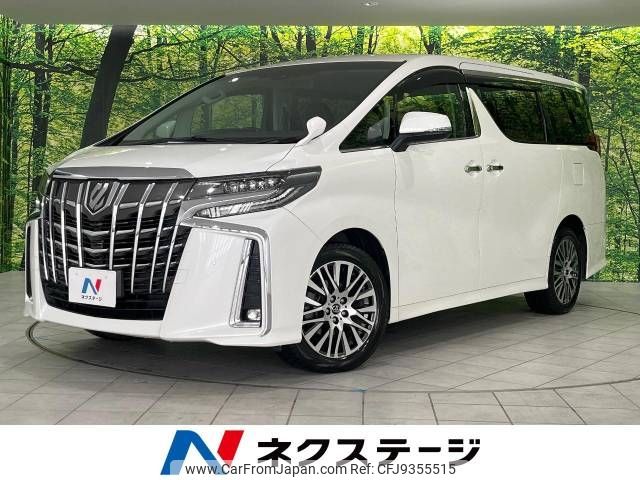 toyota alphard 2022 -TOYOTA--Alphard 3BA-AGH35W--AGH35-0053338---TOYOTA--Alphard 3BA-AGH35W--AGH35-0053338- image 1