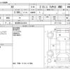 subaru xv 2016 -SUBARU 【習志野 333ﾄ5525】--Subaru XV DBA-GP7--GP7-117221---SUBARU 【習志野 333ﾄ5525】--Subaru XV DBA-GP7--GP7-117221- image 3