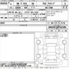 volkswagen t-cross 2023 -VOLKSWAGEN 【八王子 301の2761】--VW T-Cross C1DKR-WVGZZZC18PY163296---VOLKSWAGEN 【八王子 301の2761】--VW T-Cross C1DKR-WVGZZZC18PY163296- image 3