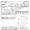 toyota land-cruiser-wagon 2024 CFJ1748246 image 3