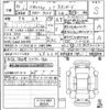 daihatsu hijet-truck 2025 -DAIHATSU 【奈良 480た6785】--Hijet Truck S500P-0195987---DAIHATSU 【奈良 480た6785】--Hijet Truck S500P-0195987- image 3
