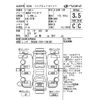 mitsubishi delica-d5 2018 CFJ1831994 image 4