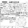 toyota voxy 2013 CFJ1571566 image 3