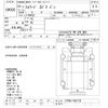 isuzu forward 2012 CFJ1556762 image 3