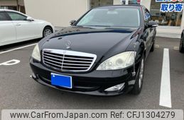 mercedes-benz s-class 2008 -MERCEDES-BENZ--Benz S Class DBA-221056--WDD2210562A210222---MERCEDES-BENZ--Benz S Class DBA-221056--WDD2210562A210222-