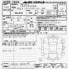 mitsubishi eclipse-cross 2022 CFJ1757212 image 3