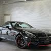 mercedes-benz amg 2018 -MERCEDES-BENZ--AMG CBA-172466--WDD1724662F145732---MERCEDES-BENZ--AMG CBA-172466--WDD1724662F145732- image 1