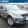 land-rover discovery-sport 2019 quick_quick_LC2XC_SALCA2AX5LH835575 image 10