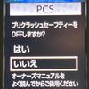 toyota harrier-hybrid 2016 CFJ1544373 image 5