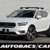 volvo xc40 2020 -VOLVO--Volvo XC40 DBA-XB420XC--YV1XZ16MCL2296813---VOLVO--Volvo XC40 DBA-XB420XC--YV1XZ16MCL2296813- image 1