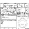 lexus gs 2008 -LEXUS--Lexus GS GRS191--GRS191-0038950---LEXUS--Lexus GS GRS191--GRS191-0038950- image 4