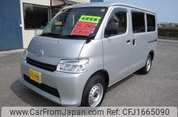 toyota townace-van 2025 CFJ1665090
