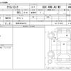 honda acty-truck 2008 CFJ1804546 image 3
