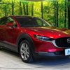 mazda cx-3 2020 quick_quick_DMEP_DMEP-112209 image 16