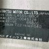 daihatsu tanto-exe 2010 -DAIHATSU--Tanto Exe DBA-L455S--L455S-0045128---DAIHATSU--Tanto Exe DBA-L455S--L455S-0045128- image 10