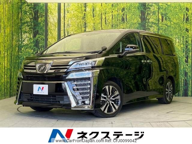 toyota vellfire 2018 -TOYOTA--Vellfire DBA-AGH30W--AGH30-0191618---TOYOTA--Vellfire DBA-AGH30W--AGH30-0191618- image 1