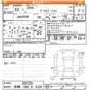 mitsubishi ek-cross 2020 -MITSUBISHI 【前橋 580ｿ4329】--ek X B35W-0007259---MITSUBISHI 【前橋 580ｿ4329】--ek X B35W-0007259- image 3