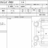 mitsubishi outlander-phev 2022 CFJ1733090 image 6